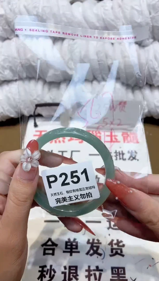手镯玛瑙/玉髓未镶嵌56