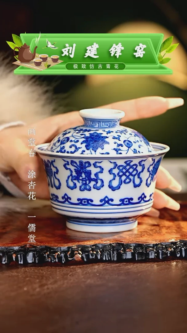 【闪购商品】瓷片刘建锋............