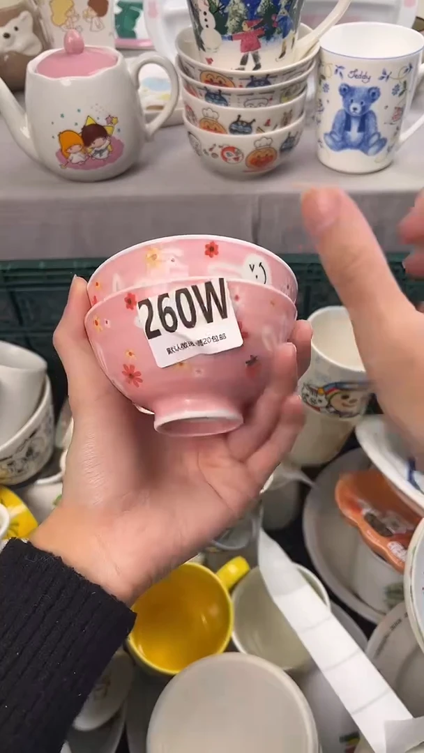 瓷片?**?260W瓷器瓷器瓷器瓷器