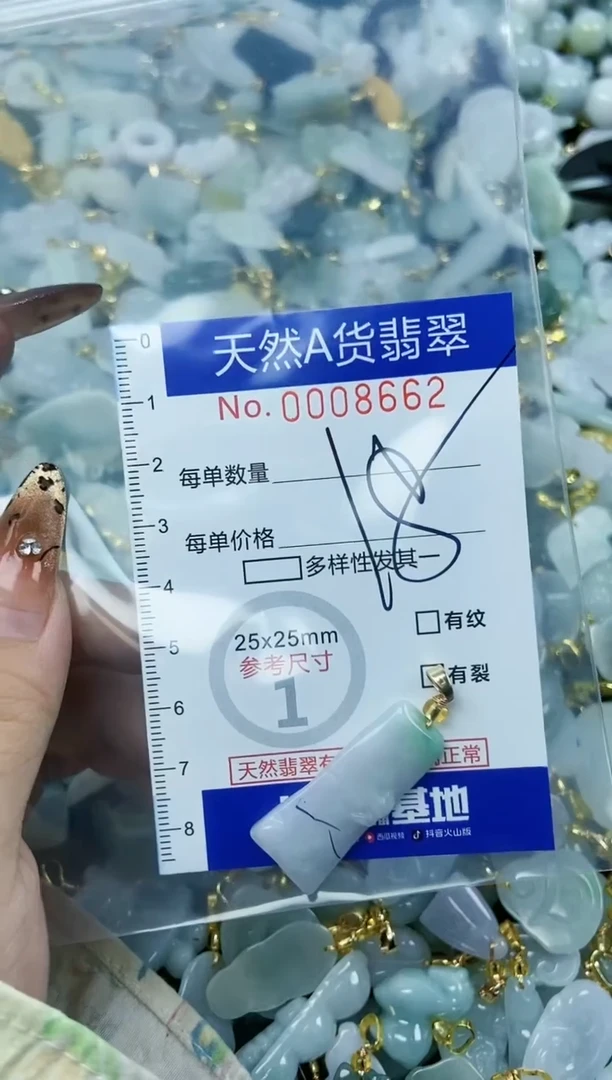 【闪购商品】翡翠颈饰未镶嵌天然A货翡翠