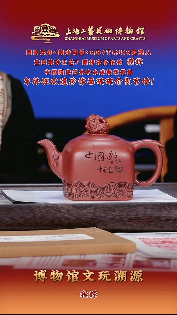 茶壶紫砂紫砂茶壶89