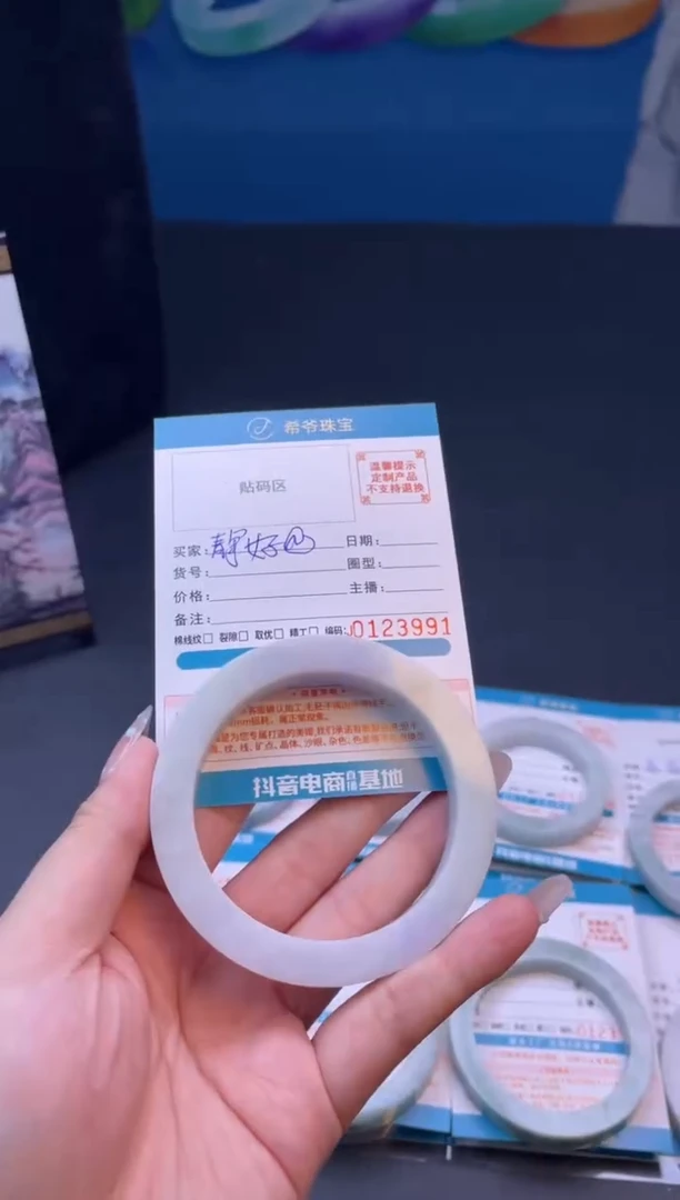 未镶嵌手镯定制翡翠静*@58-61