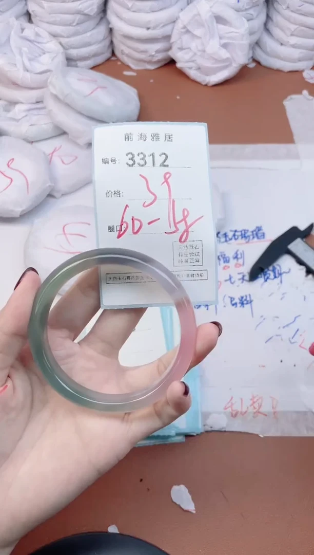【闪购商品】玛瑙/玉髓手镯未镶嵌3312