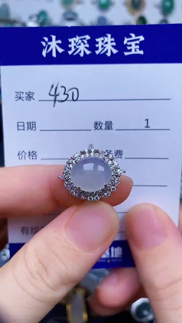 翡翠戒指银S925镶嵌4300