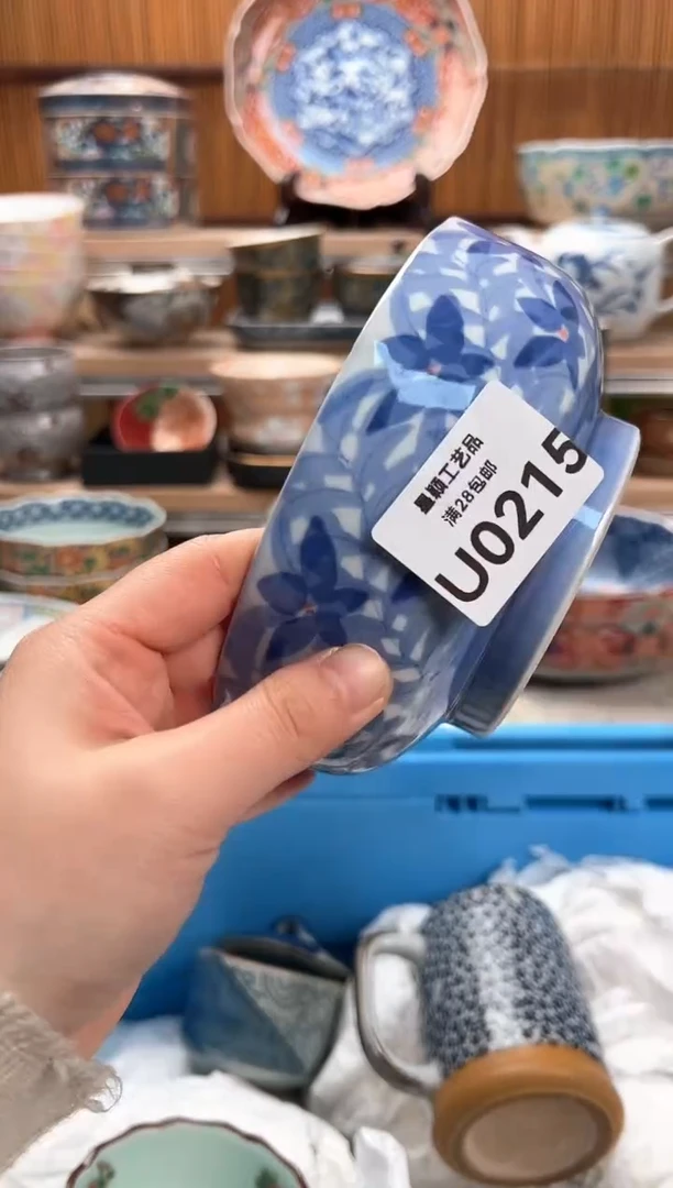 瓷片氼*215U满28包邮 不满找客服延迟发货