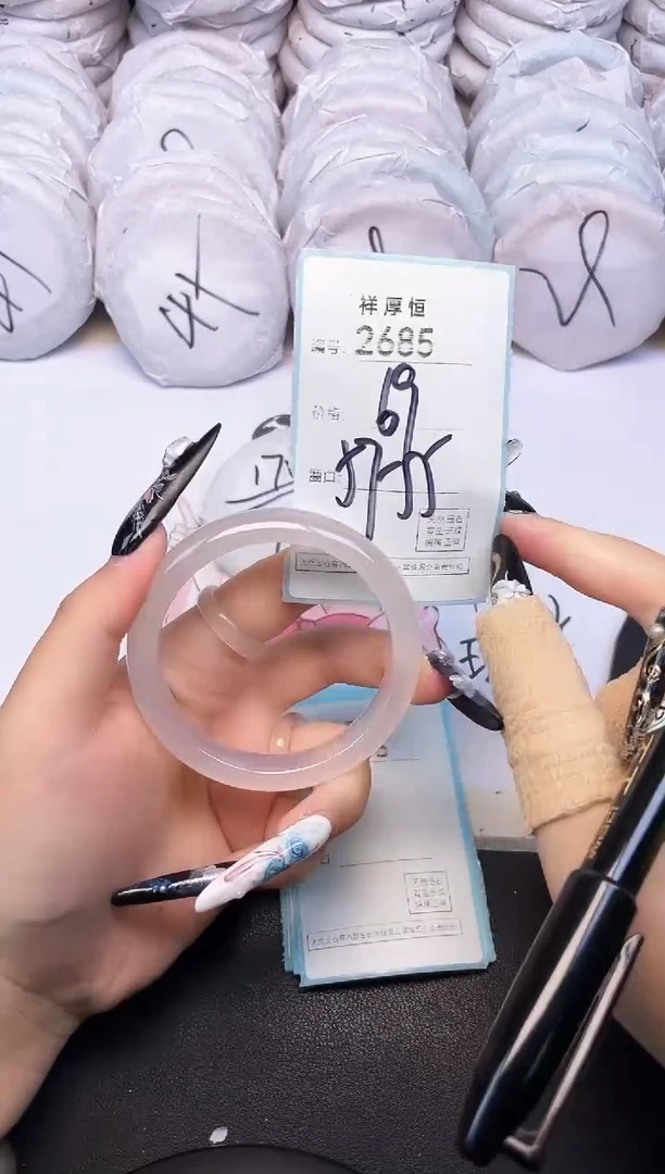 玛瑙/玉髓手镯未镶嵌2685