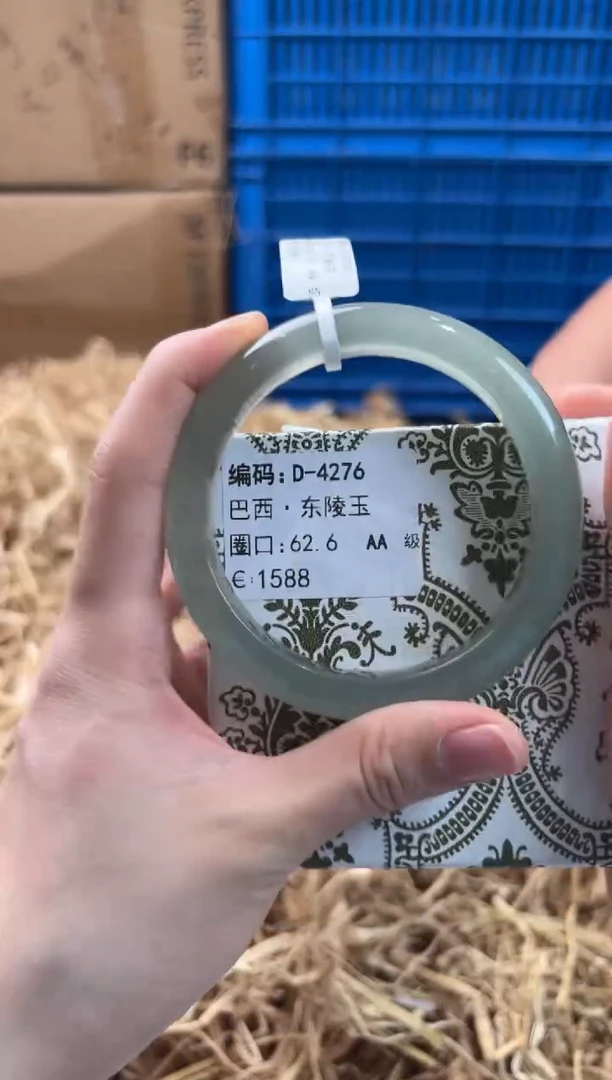 未镶嵌手镯石英质玉D-4276