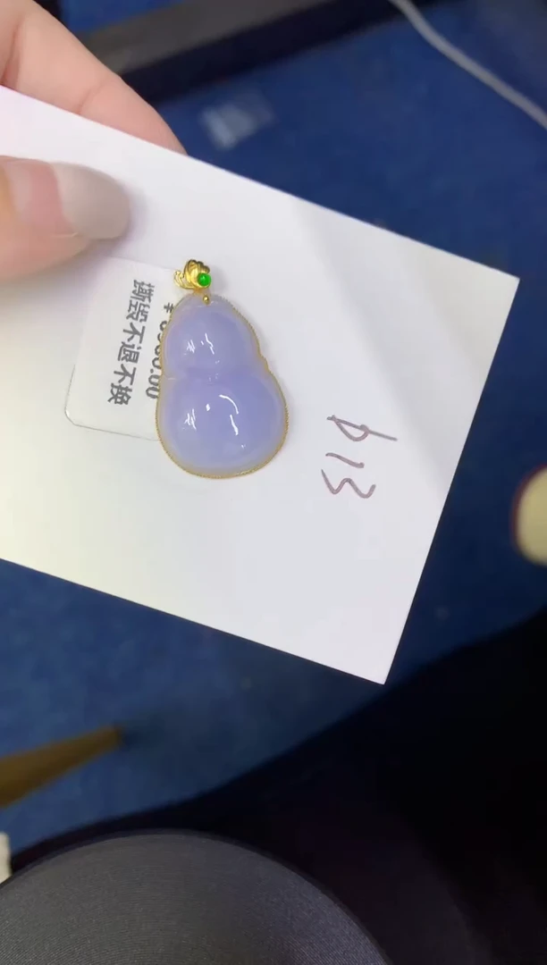 颈饰18K金镶嵌翡翠缅甸天然翡翠A货