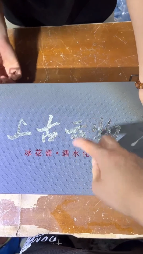 瓷片其他其他其他其他