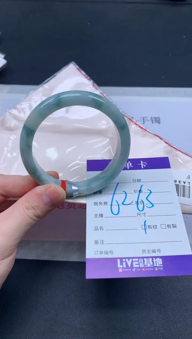 未镶嵌手镯翡翠翡翠手镯