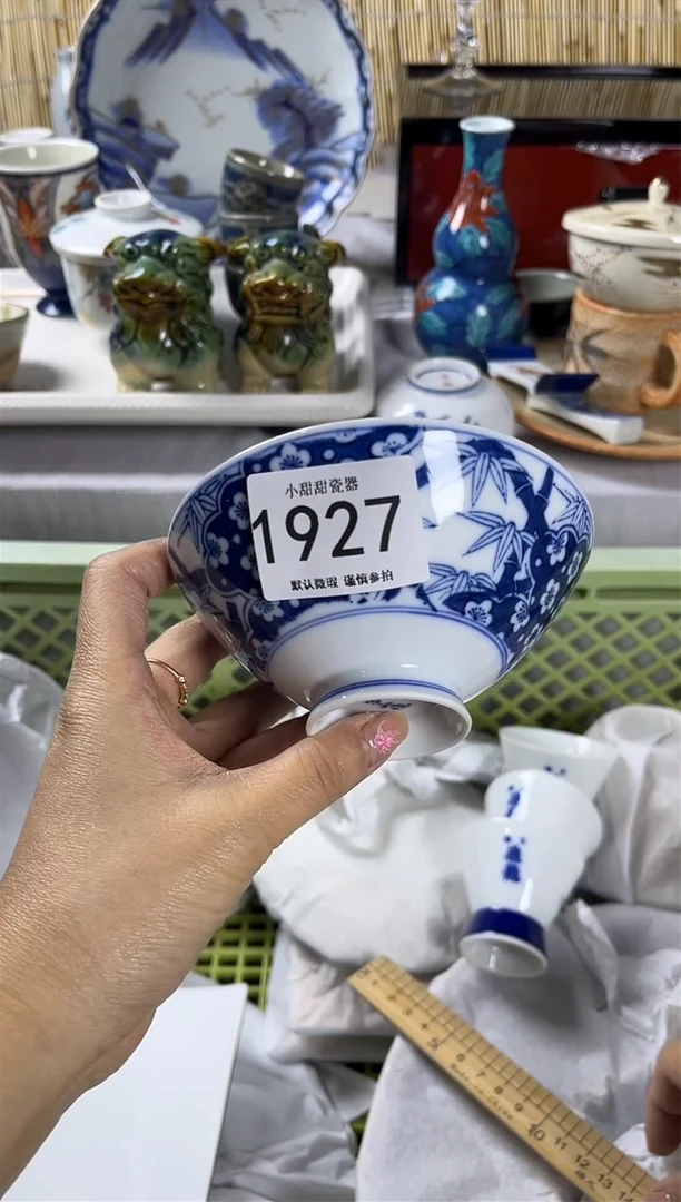 【闪购商品】碟              1927