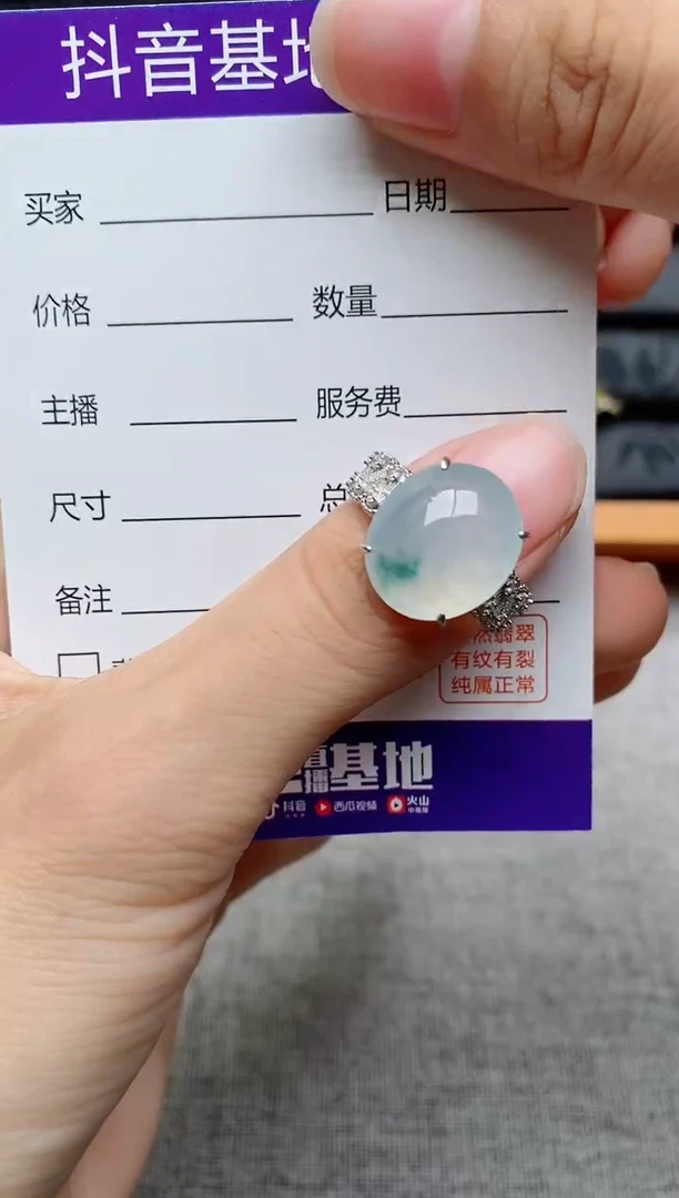 银S925镶嵌戒指翡翠1