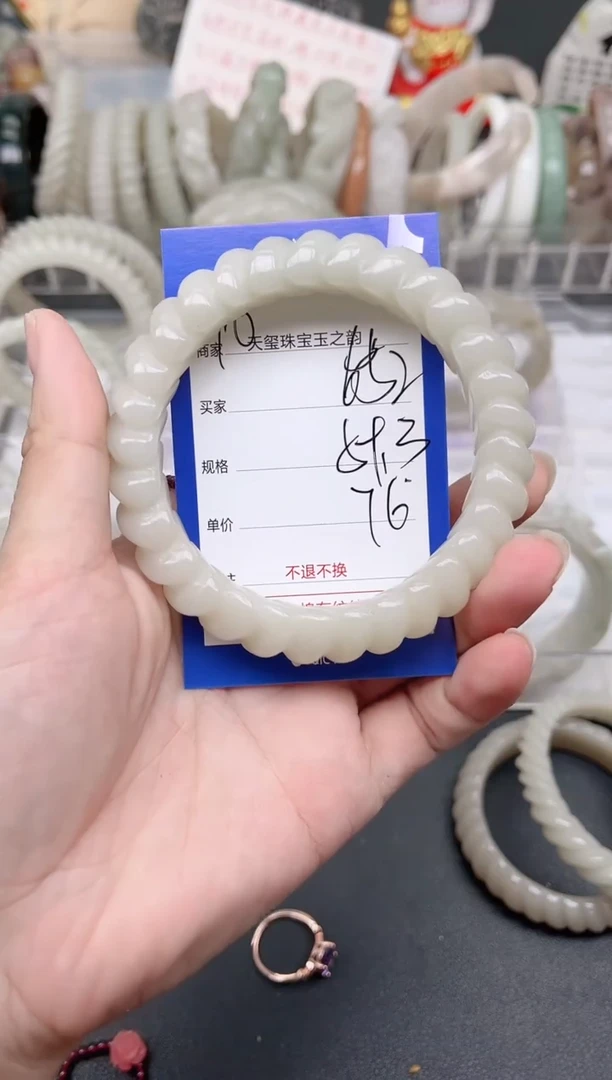未镶嵌手镯石英质玉652