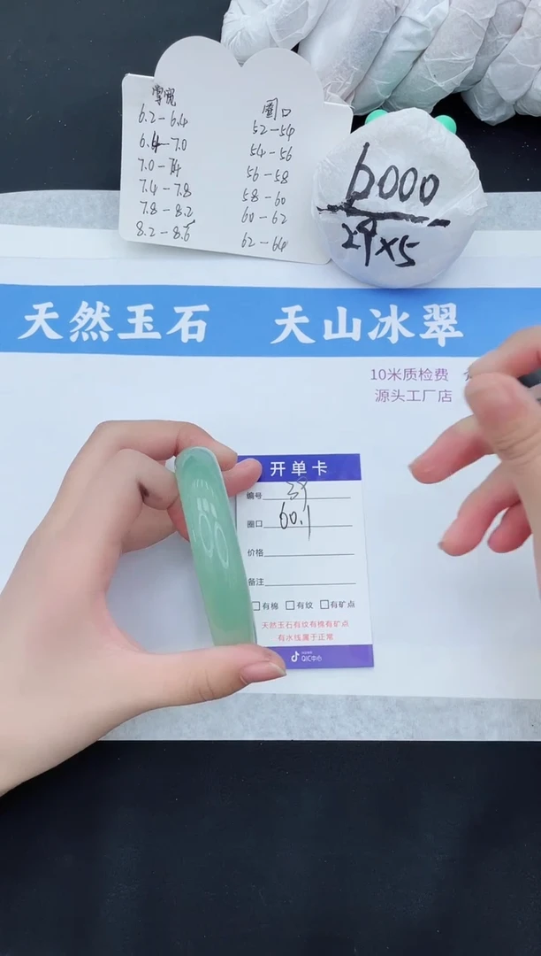 【闪购商品】石英质玉手镯未镶嵌D39-50+