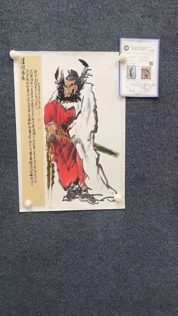 国画12.14-XX-孙布衣-四尺三开-42