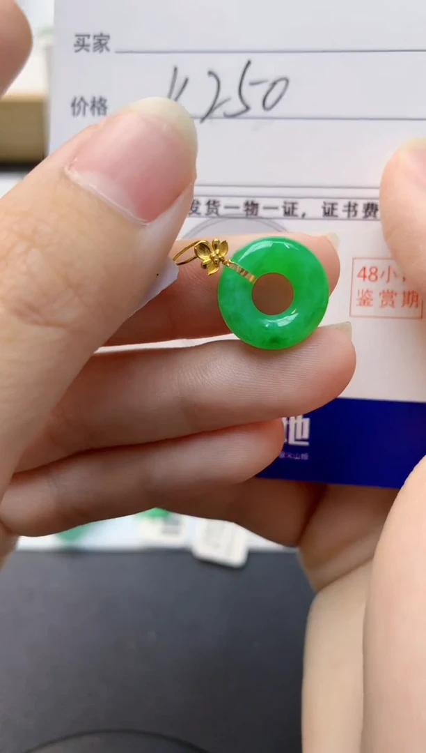 颈饰18K金镶嵌翡翠天然缅甸A货翡翠