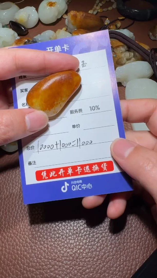 未镶嵌和田玉挂件和田玉