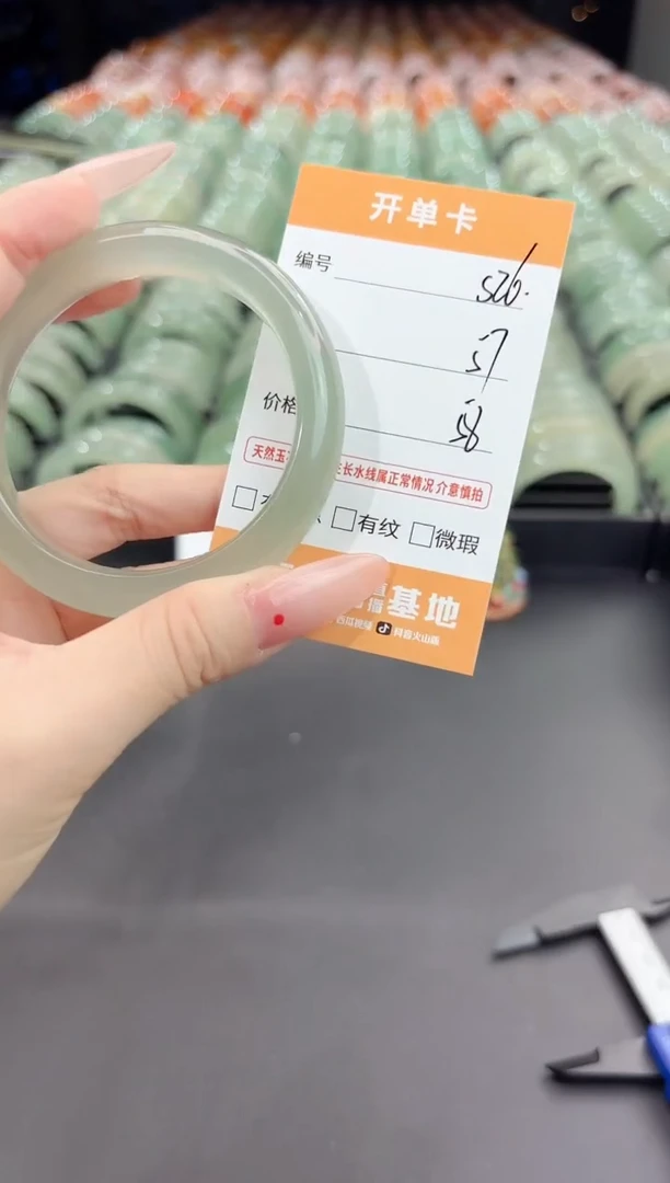 未镶嵌手镯石英质玉s26-57