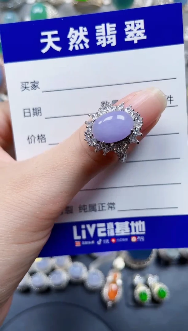 银S925镶嵌戒指翡翠300