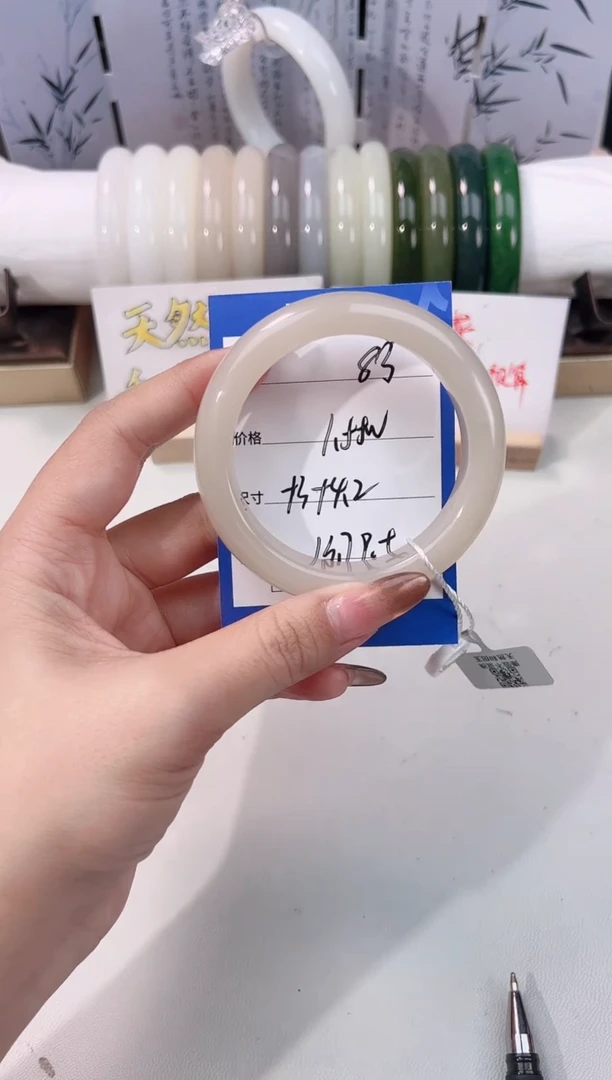 未镶嵌手镯和田玉藕粉83