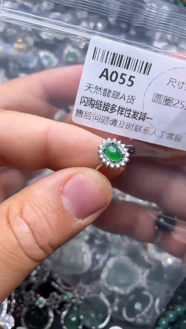 【闪购商品】翡翠颈饰未镶嵌A055戒指