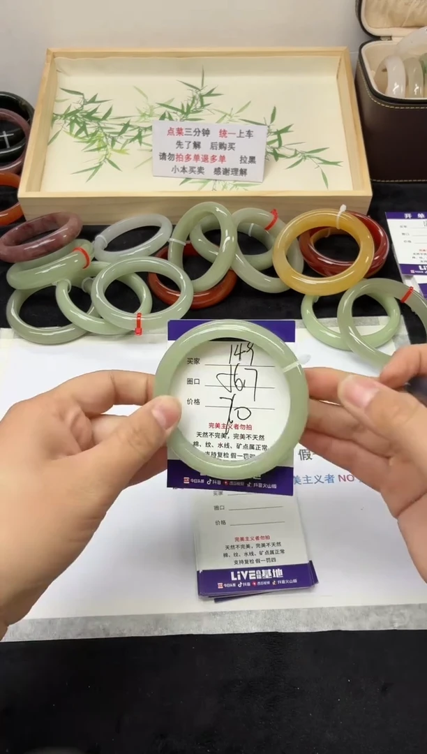 未镶嵌手镯石英质玉149