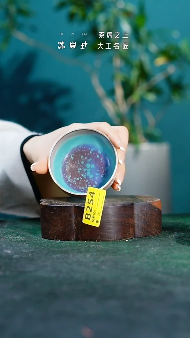 【闪购商品】瓷片神垕钧瓷 精品瓷器 园B254