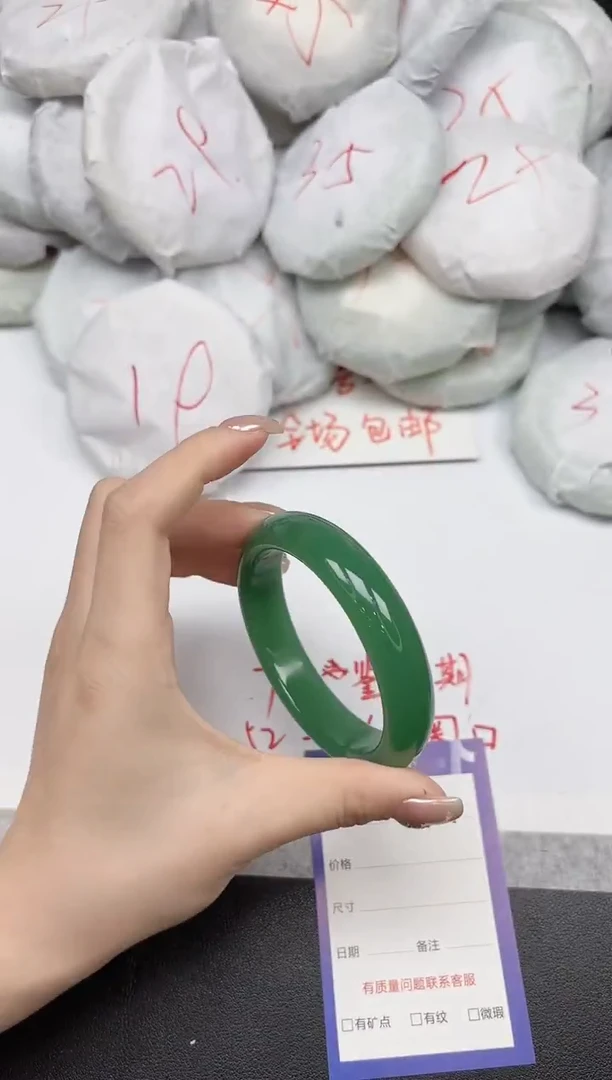 非金属无145/5859