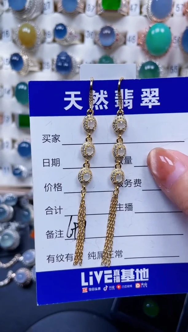 银S925镶嵌翡翠耳饰696