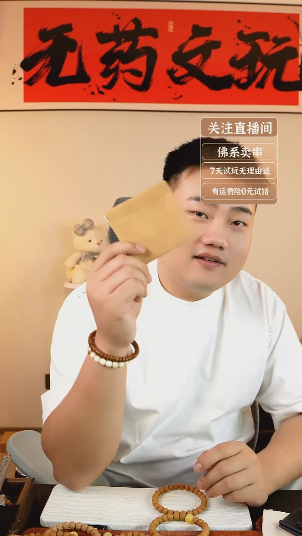 猴头核桃吊坠收纳袋
