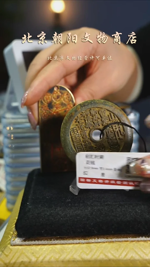 铜你带证书花钱-----8870