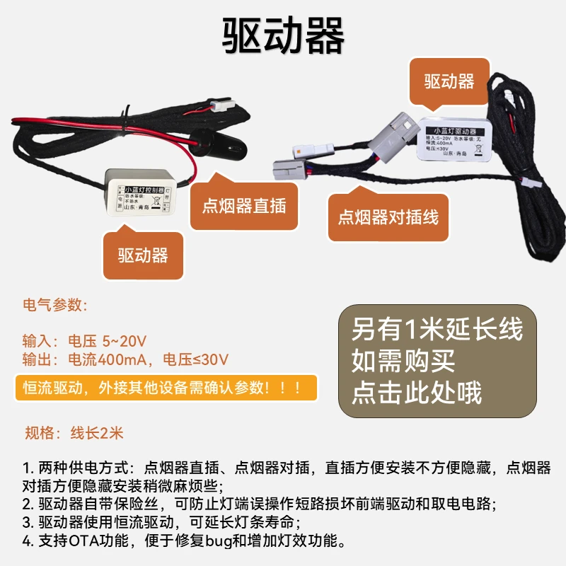智驾小蓝灯自动驾驶指示灯配件