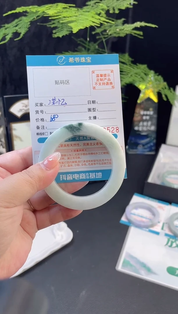 未镶嵌手镯定制翡翠浅*手镯