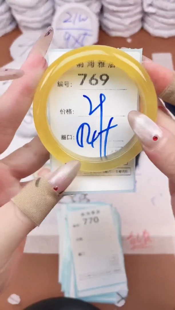【闪购商品】玛瑙/玉髓手镯未镶嵌769