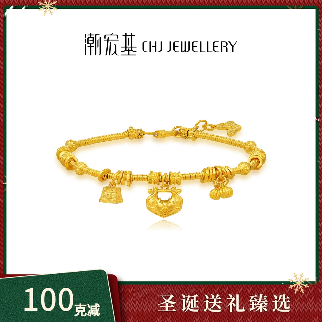 【潮宏基官旗】称心如意黄金莲花锁包盘缠手链手串计价@6750