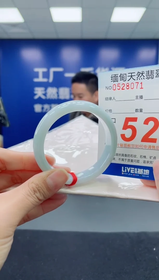 未镶嵌手镯翡翠天然翡翠手镯