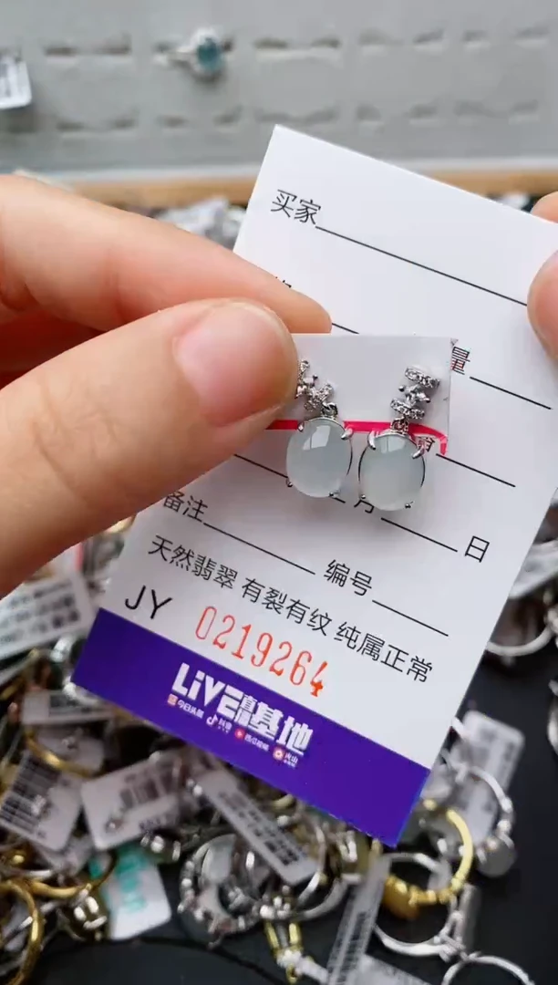 银S925镶嵌戒指翡翠.