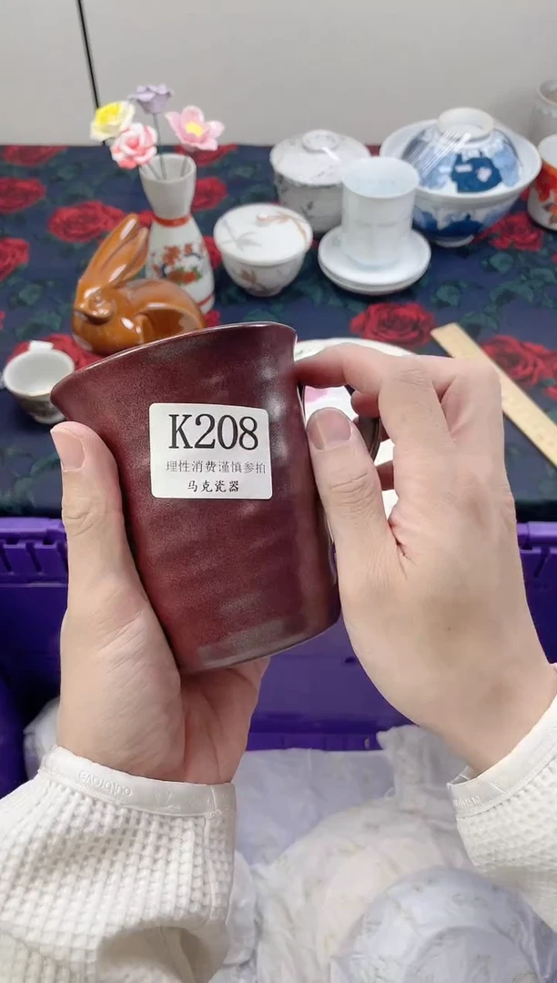 瓷片大****皮                K208