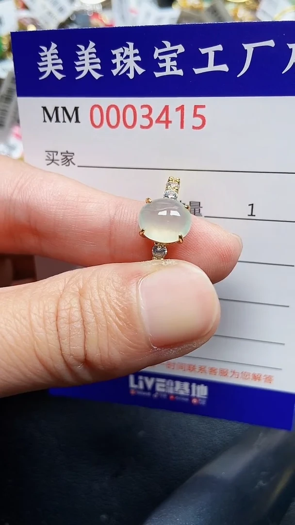 颈饰银S925镶嵌翡翠3415