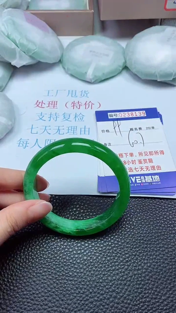 拍下以实物为准238139