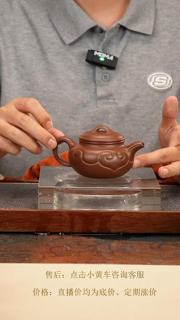 茶壶紫砂 仿古如意 底槽清 150cc 内推孔