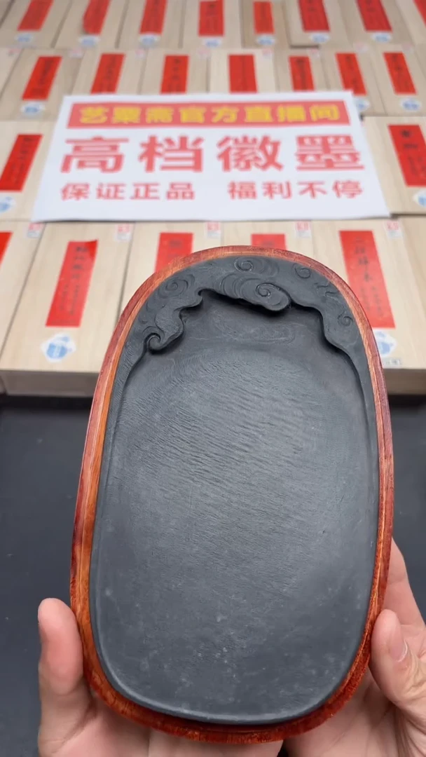 【闪购商品】六号老坑歙砚福利