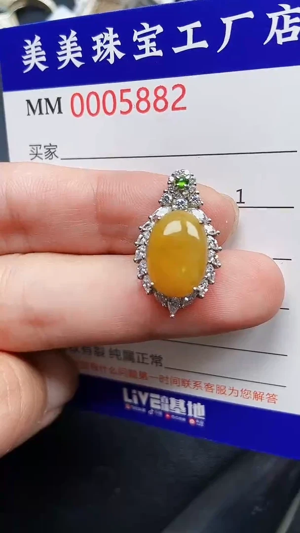 颈饰银S925镶嵌翡翠5882