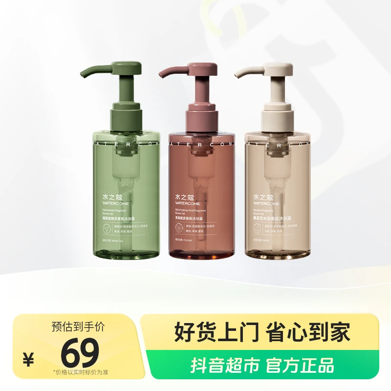 水之蔻烟酰胺果酸沐浴露300ml温和深层清洁嫩肤留香持久官方正品