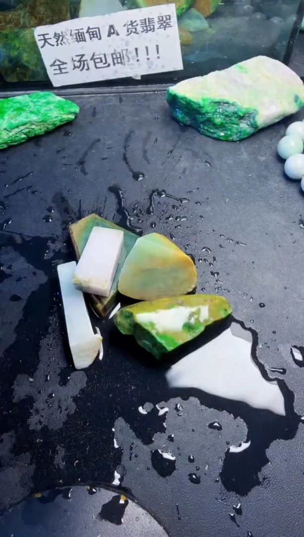 未镶嵌挂件翡翠天然翡翠004