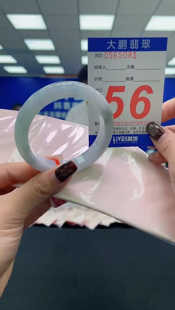 未镶嵌手镯翡翠AAAAAAAAAA