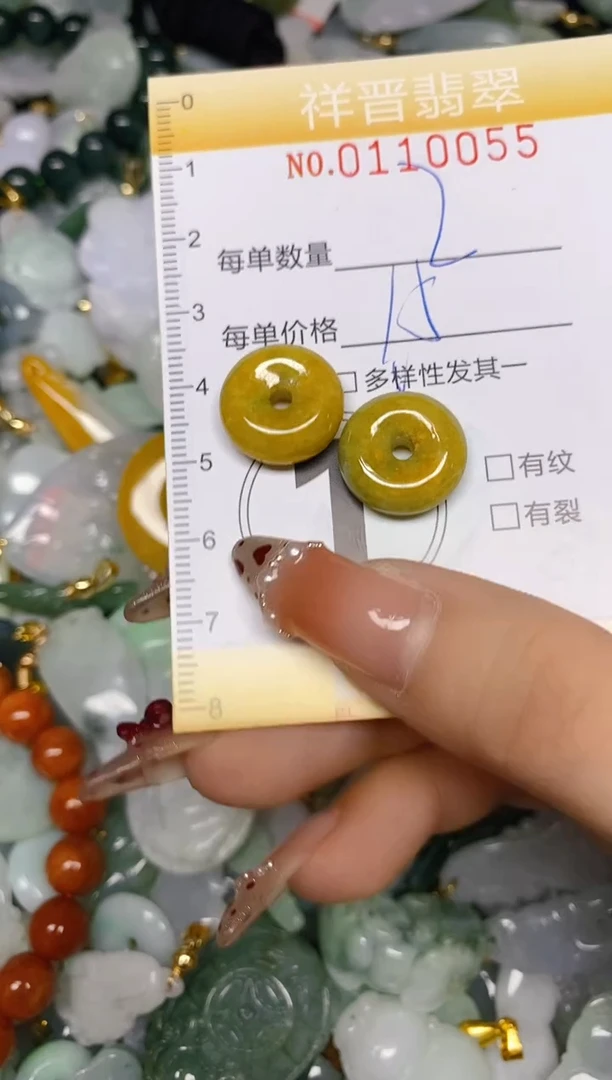 【闪购商品】翡翠颈饰未镶嵌闪购0110055多样性发其一