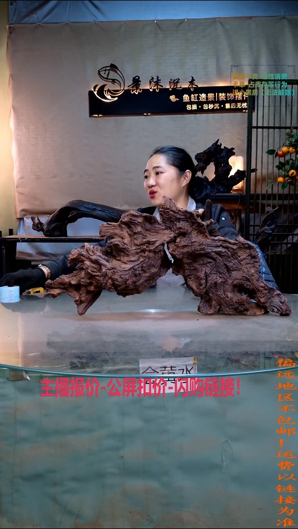 狗****菜景沐沉木A692 61-14-30