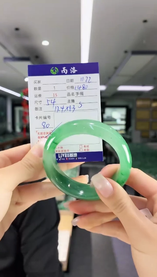 未镶嵌石英质玉手镯54