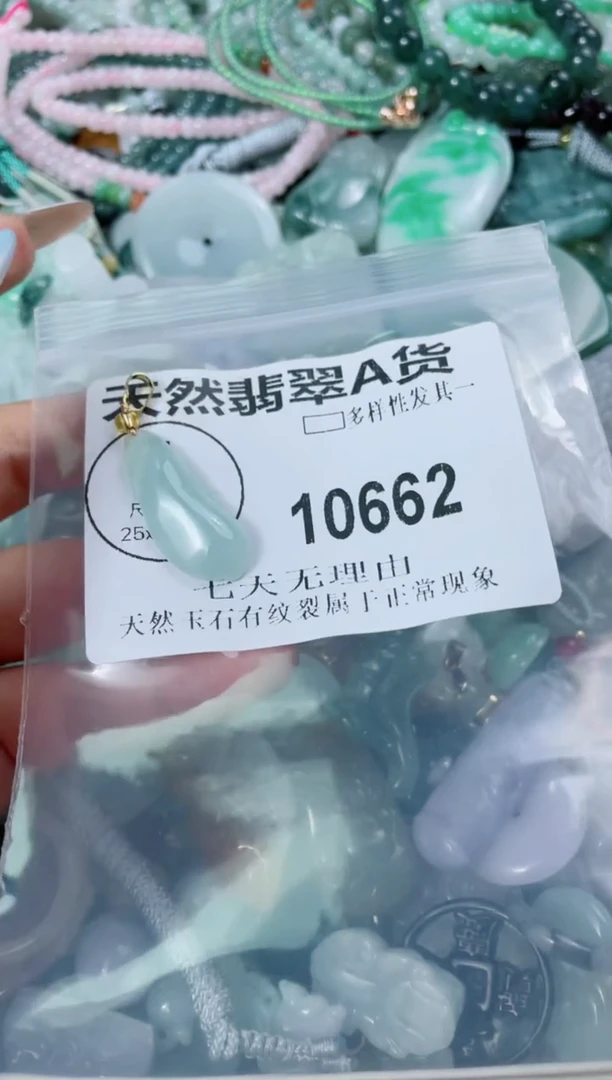 翡翠未镶嵌颈饰10662